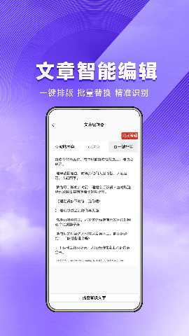 星推联盟