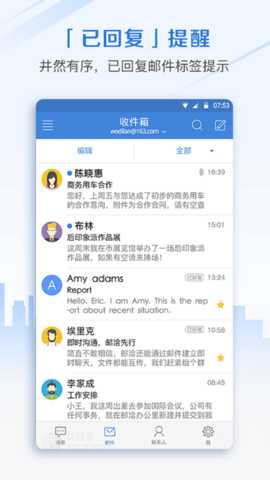 邮洽