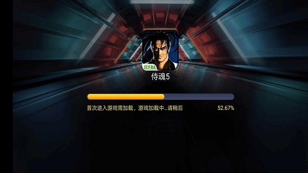 侍魂5免费版