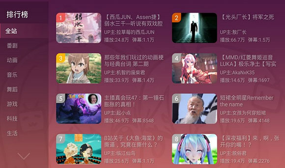 云视听小电视