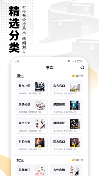 免费电子书