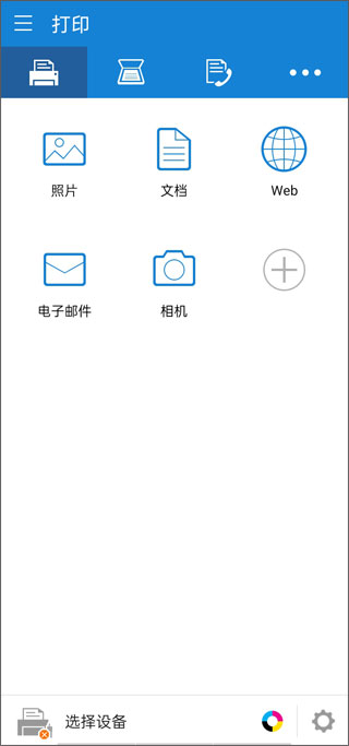 三星MobilePrint免费版