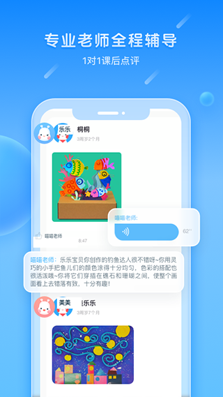 美乐童年免费版