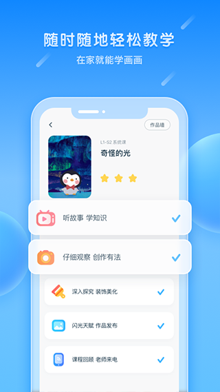 美乐童年免费版