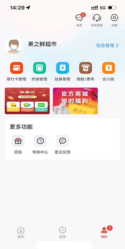 小利生活