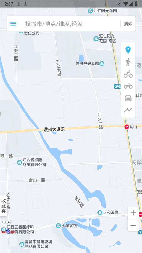 位置伪装大师免费版
