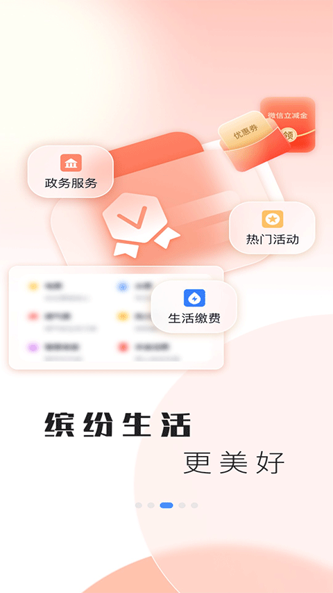 兰州银行