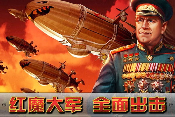 闪电突袭