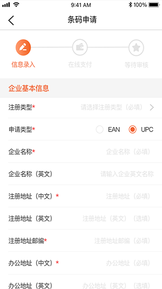 中国编码app