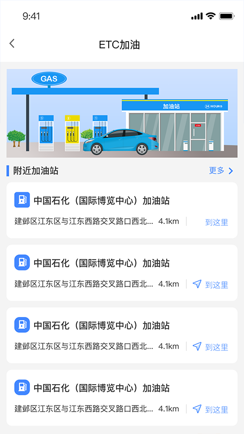通行宝2026