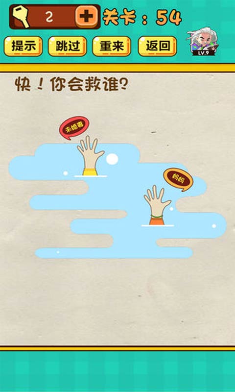 神脑洞