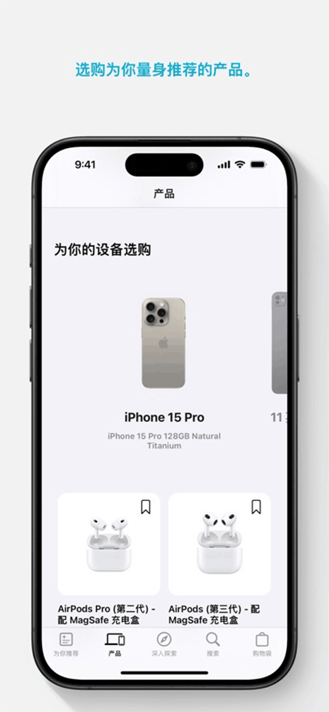 AppleStore