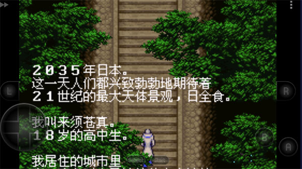 恶魔城晓月圆舞曲手游