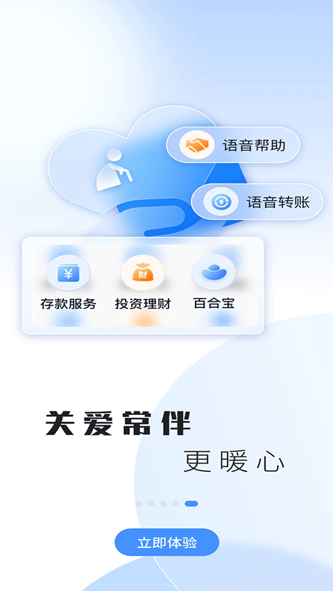 兰州银行