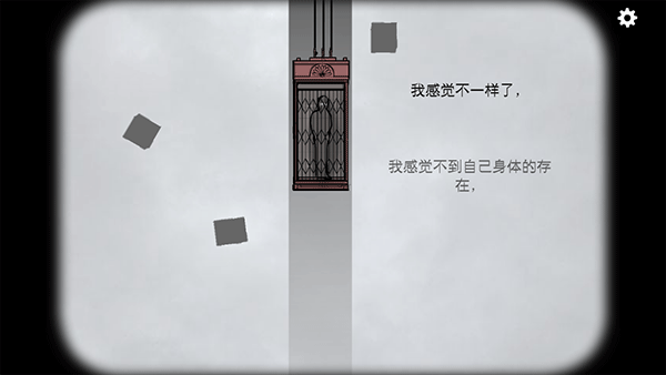 逃离方块