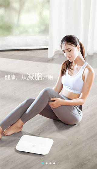 荣耀智能体脂秤