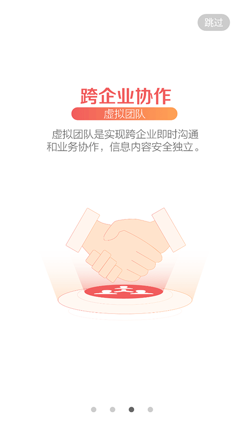 苏宁豆芽