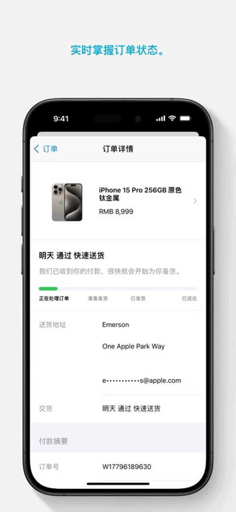 AppleStore