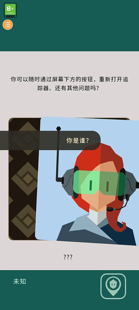 王权三国游戏