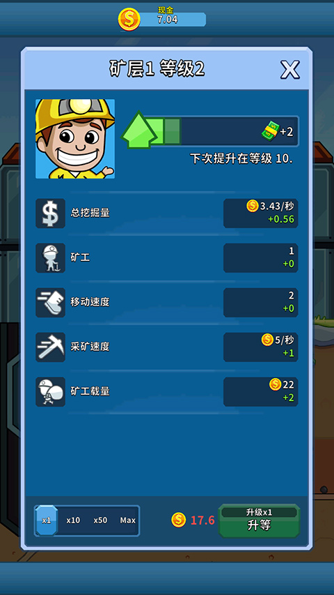 采矿大亨正版