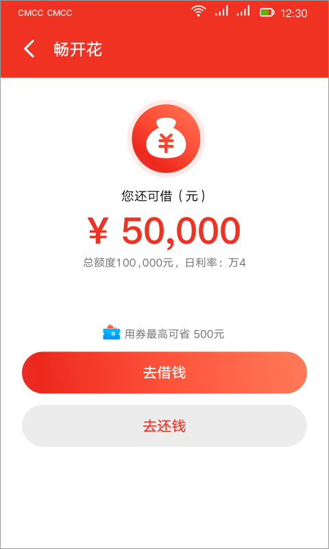 长银消费金融