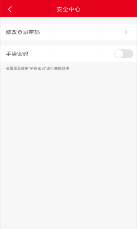 长银消费金融