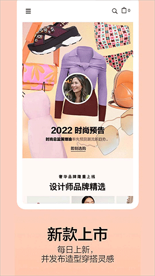 Shopbop烧包网app