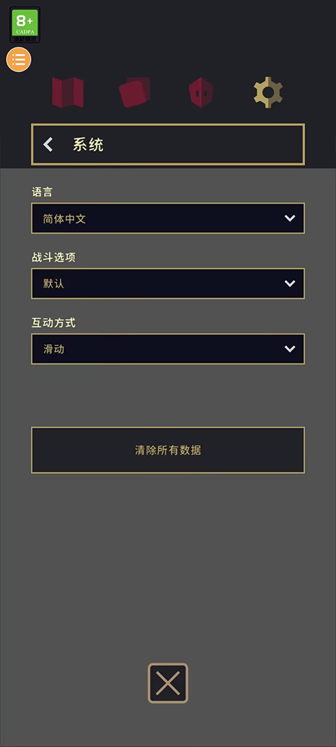 王权三国游戏