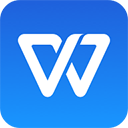 WPSOffice定制版