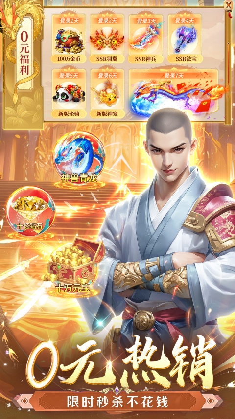 混乱封神游戏