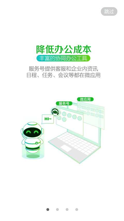 苏宁豆芽
