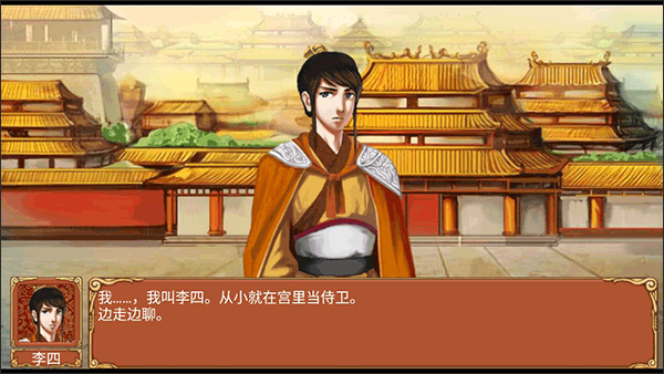 皇后成长计划手游