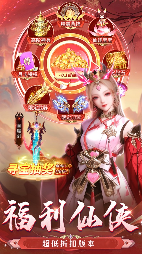 混乱封神游戏