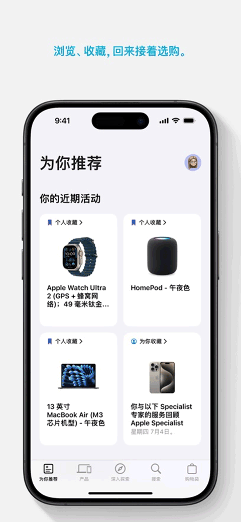 AppleStore