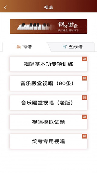 音乐殿堂2026