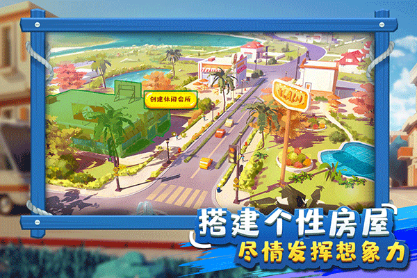 金币大富翁游戏