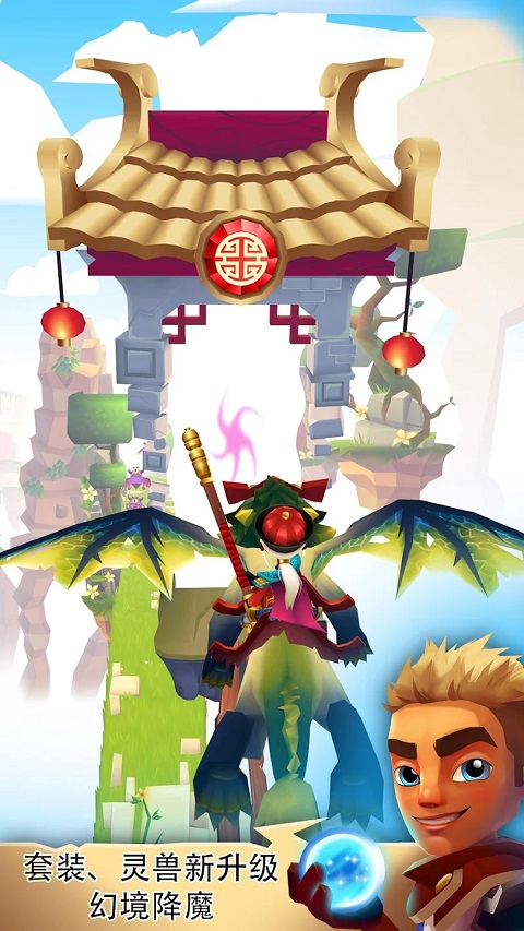 刀锋酷跑精华版