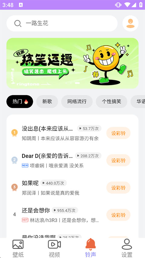 星空壁纸手机版