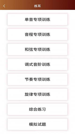 音乐殿堂2026