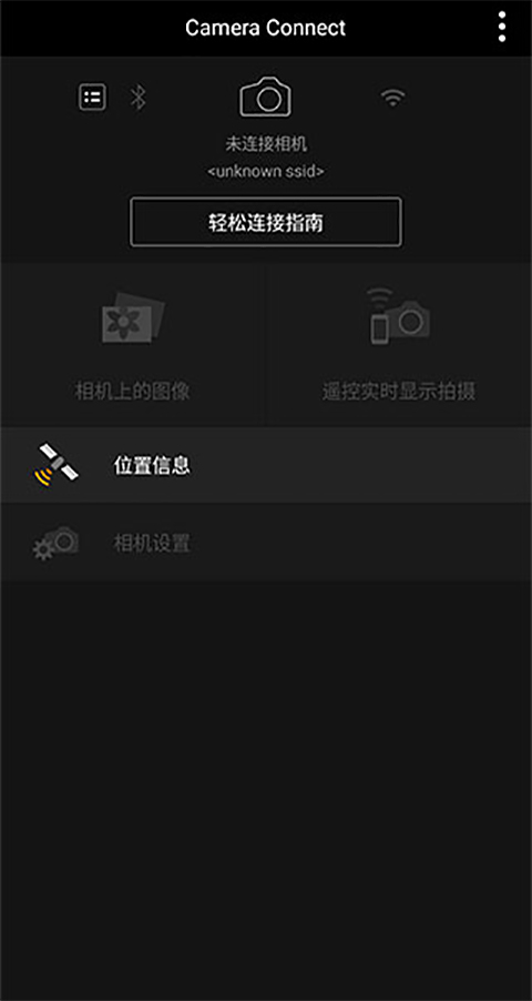 佳能