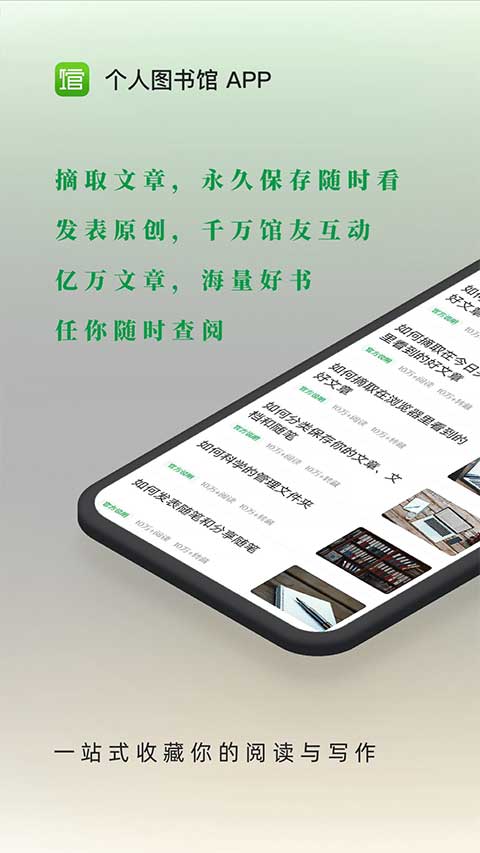 360doc个人图书馆
