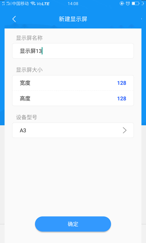 屏掌控安卓版