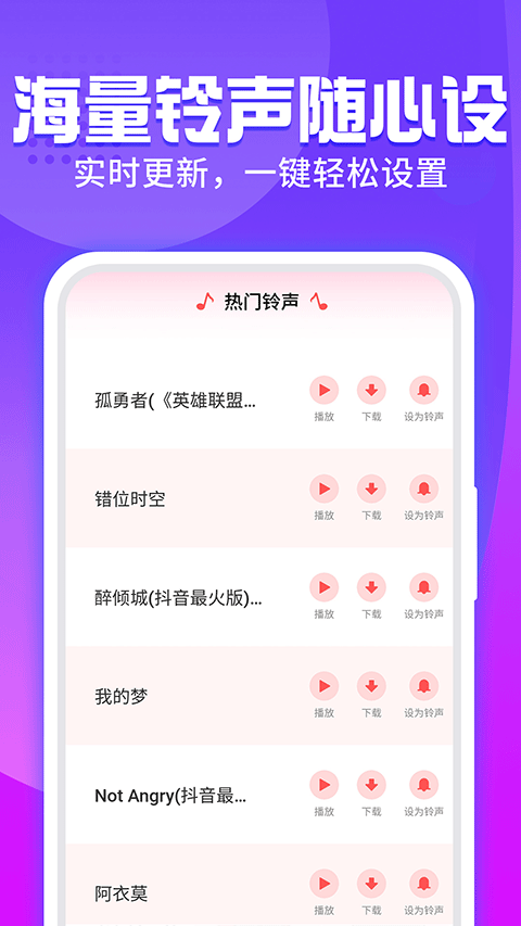 主题透明壁纸2026