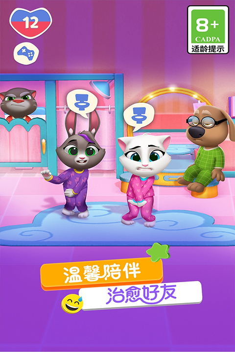 汤姆猫总动员2游戏