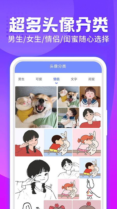 主题透明壁纸2026