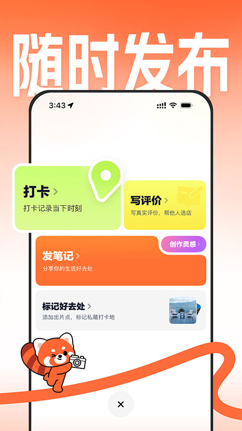 大众点评2026