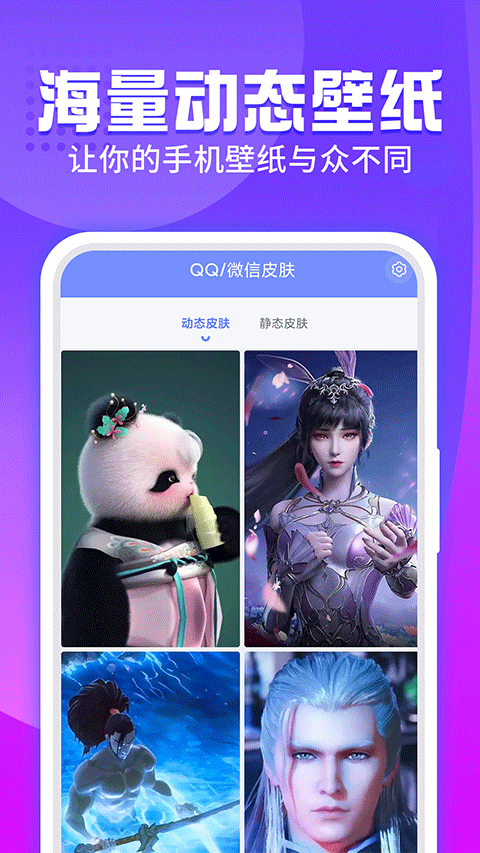 主题透明壁纸2026