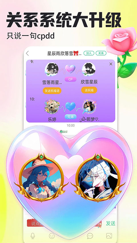 壁纸多多手机版