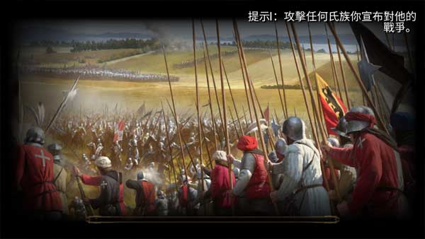 钢铁之躯中文版