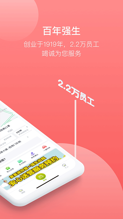 62580司机版